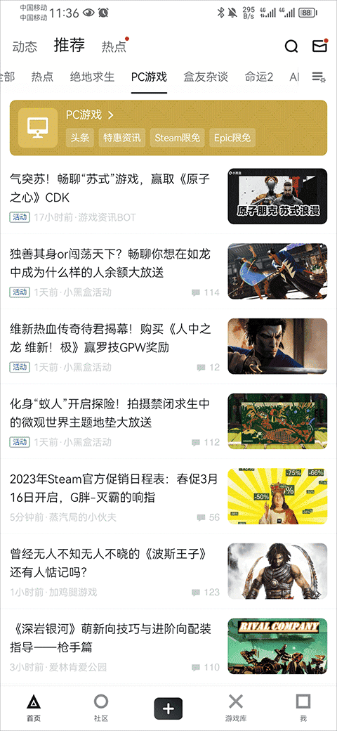 国产精品免费观看