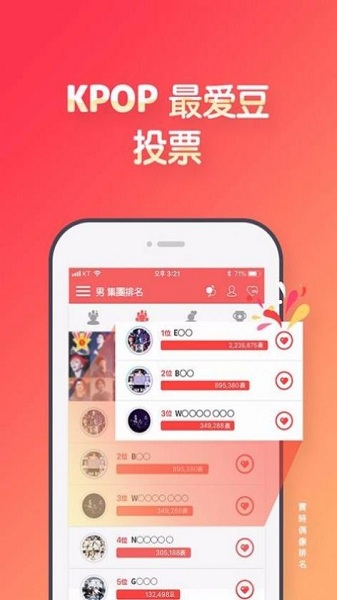 陷阱的英文 Decoy: 指用于引诱的陷阱诱饵