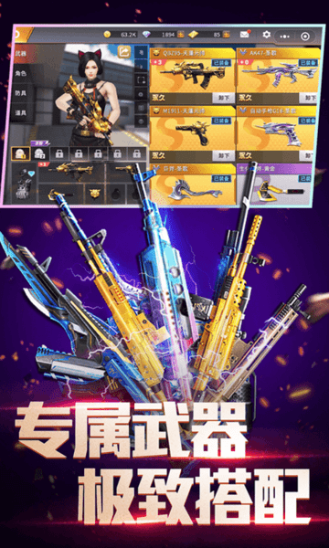 b站入口直接进入 能较为精准地捕捉用户兴趣