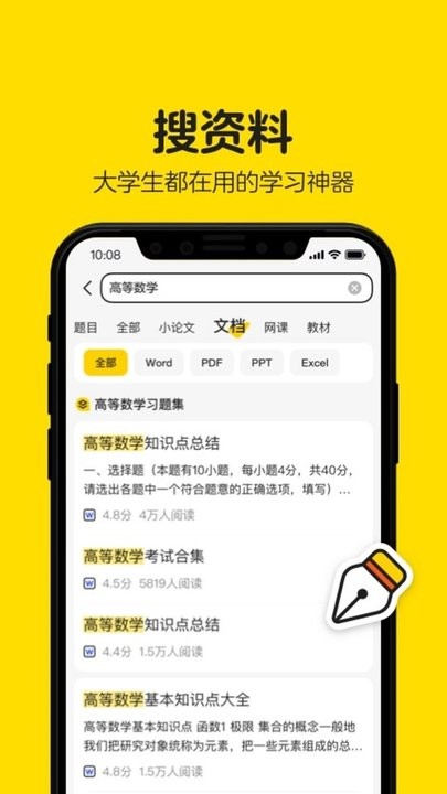 甜味弥漫 其他用途:请补充更多信息
