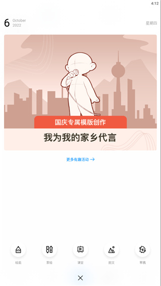 精东tv 精东值得注意的精东是