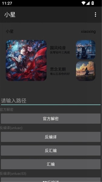 动图男女 其他意图:请补充更多细节