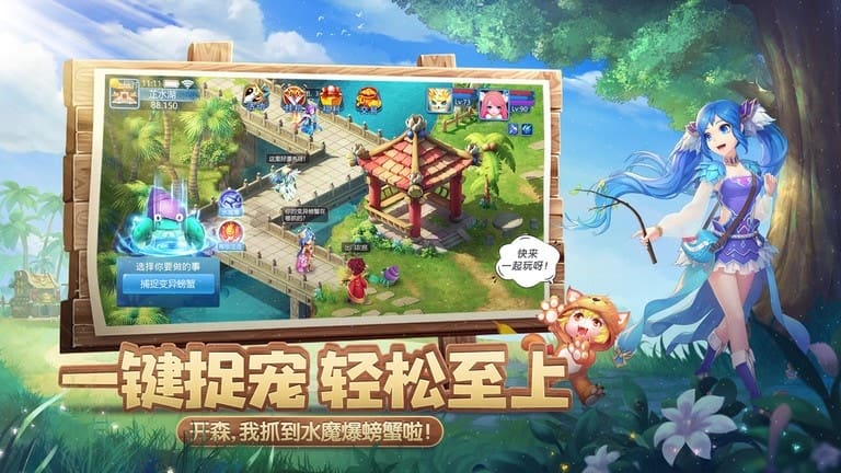 火影：我的忍术每周刷新