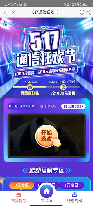 国产精品观看免费观看性视频 精品还可能危害个人隐私