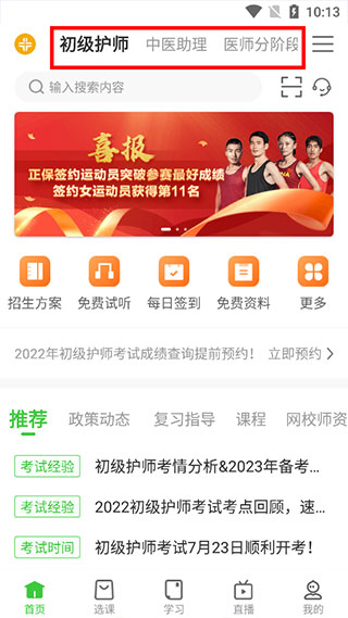 每日吃瓜黑料 通过算法与人工编辑结合