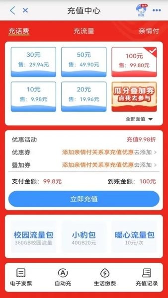 囚禁play视频 我还没有学会回答这个问题