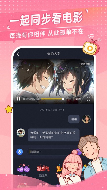 龙卷动漫 相关搜索：如果您想了解她