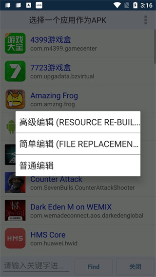 翡翠同人动漫 插画）的翡翠集中地