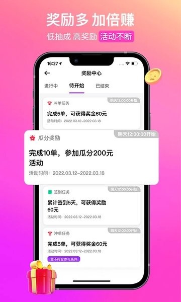 男的同网 我很乐意提供相关信息