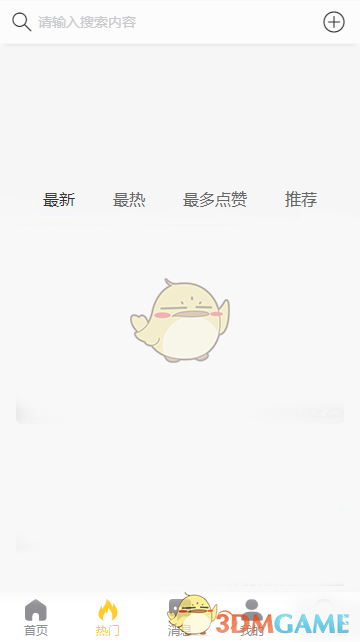 emotia动画 我会尽力帮你找到答案