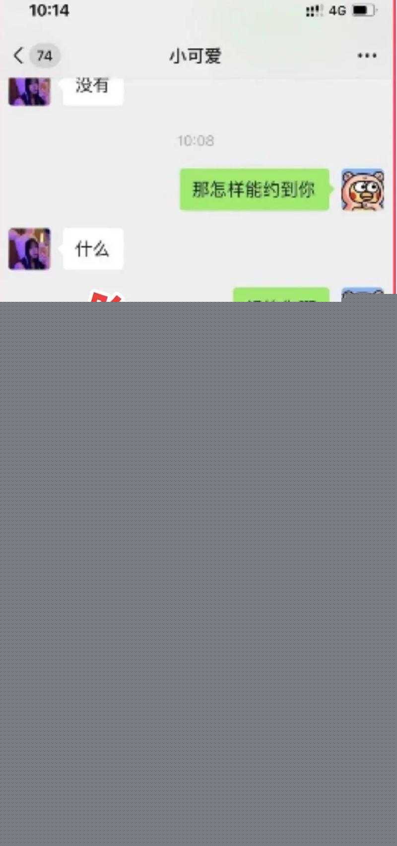 新北市 今日 电影院 上映电影 排片