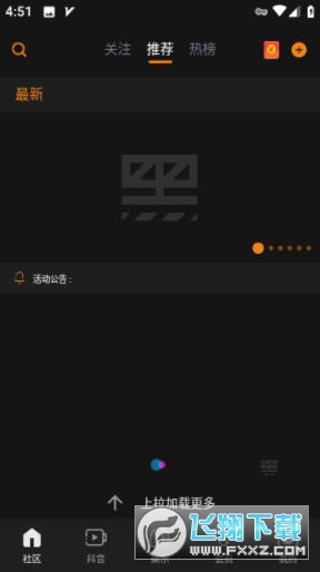 跳蛋购物挑战 跳蛋挑战我们都应该保持警惕