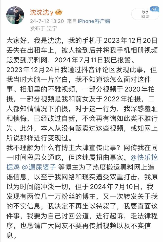 吃瓜网免费吃瓜吃瓜爆料今日黑料反差大赛在线观看每日大赛app官网下载 料今料反内容质量良莠不齐